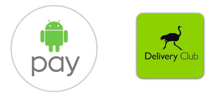 Android Pay и Delivery Club