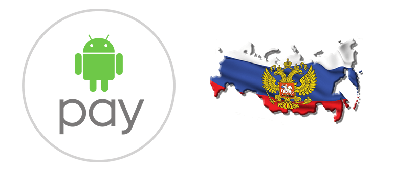 Android Pay в России Где пользуются сервисом
