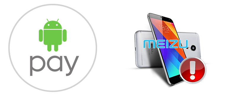  Не работает Android Pay на Meizu