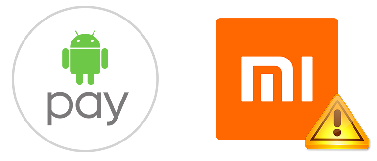 Не работает Android Pay на Xiaomi