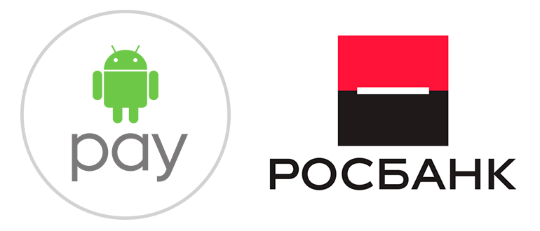 Росбанк и Android Pay