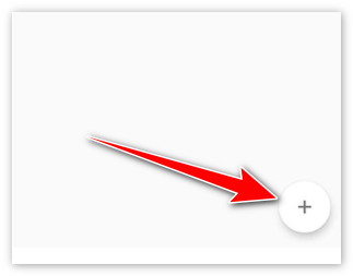 Кнопка + для добавления карты в Гугл Пей