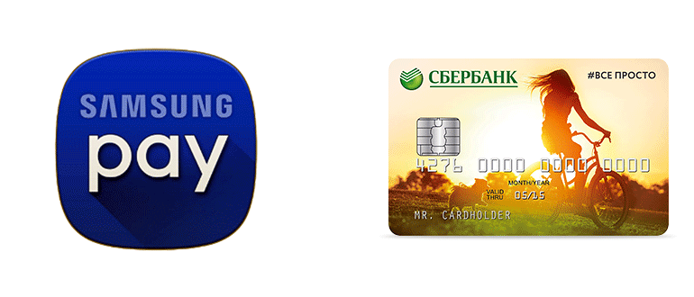 Samsung Pay и карта Сбербанк