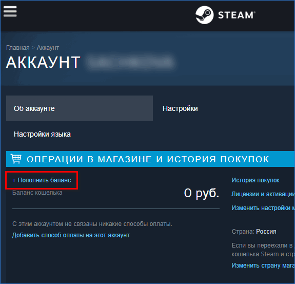 Пополнение баланса в Steam через Яндекс Деньги