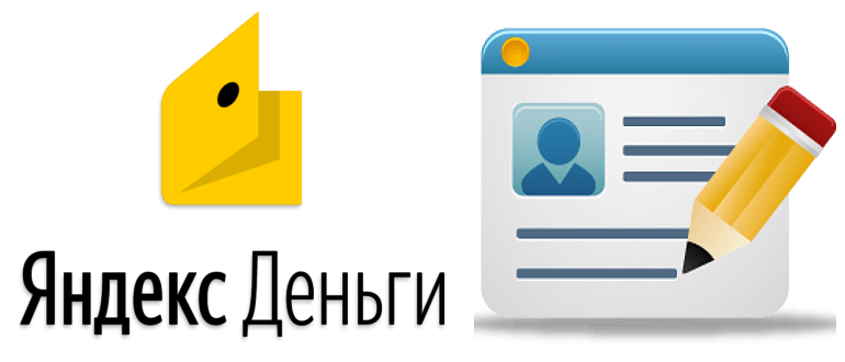 Регистрация кошелька Яндекс Деньги