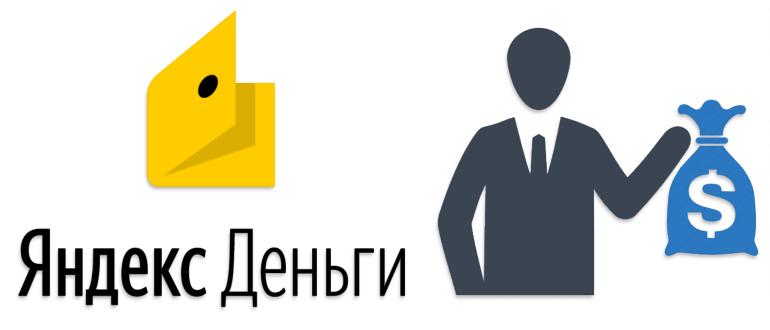 Варианты заработка Яндекс Деньги