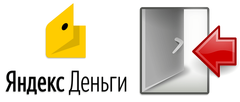 Вход в личный кабинет Яндекс Деньги
