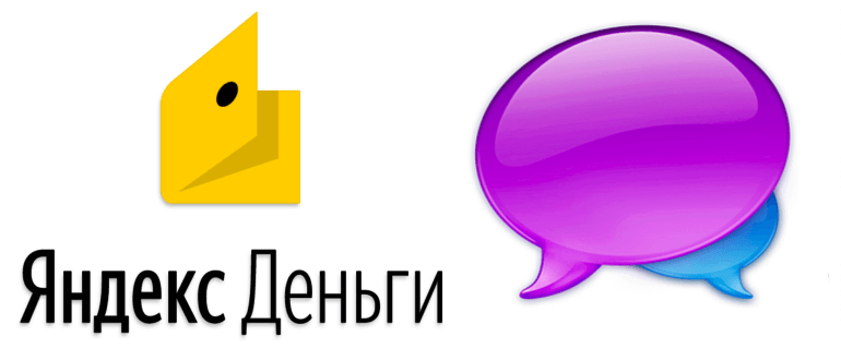 Яндекс Деньги отзывы пользователей о платежной системе