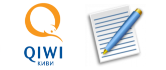 Лого 7 Qiwi