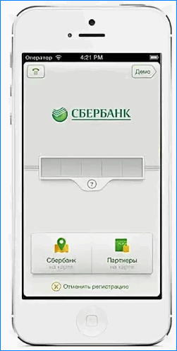 Мобильное приложение Сбербанк
