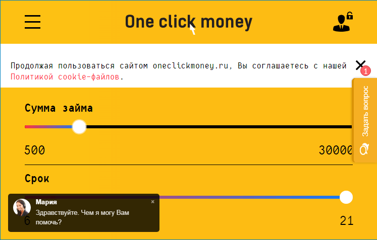 One click money