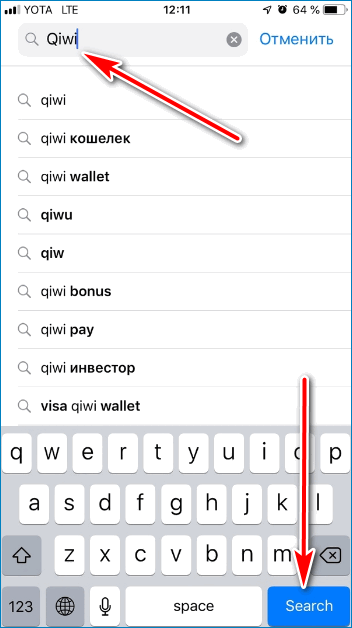 Поиск кошелька в айфоне Qiwi