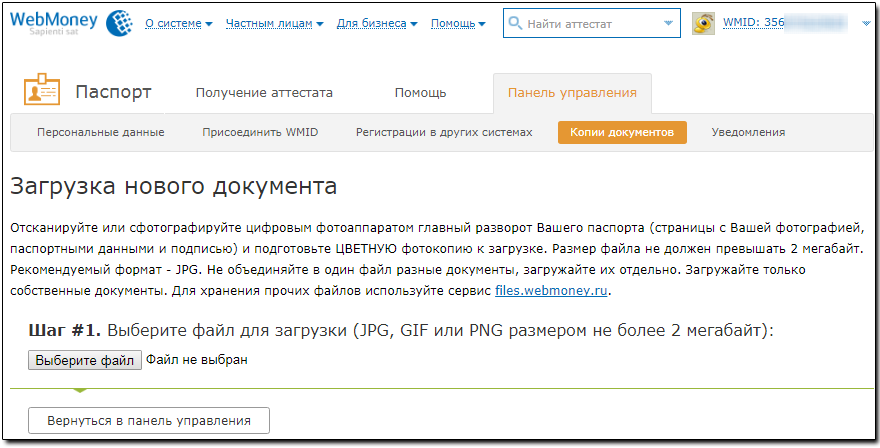 Яндекс деньги аттестат 100 биткоинов сколько это в рублях